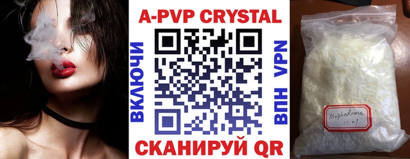 Где можно купить наркотики Королёв Alpha-PVP Cocaine МЕФ Конопля ГАШ
