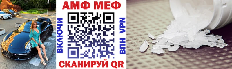 Amphetamine 98%  цена   Королёв 
