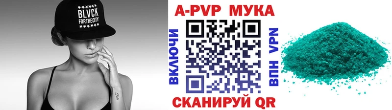 APVP VHQ Королёв