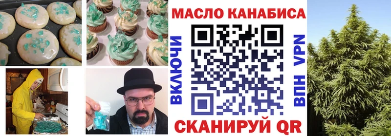 Cannafood конопля  hydra   Королёв  как найти наркотики 