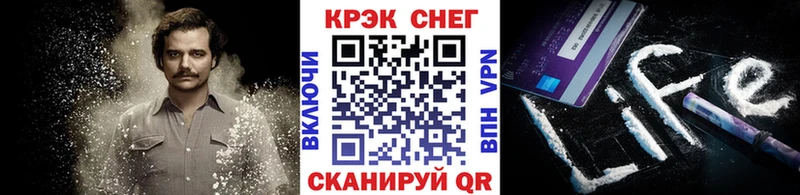 Cocaine FishScale  Королёв 
