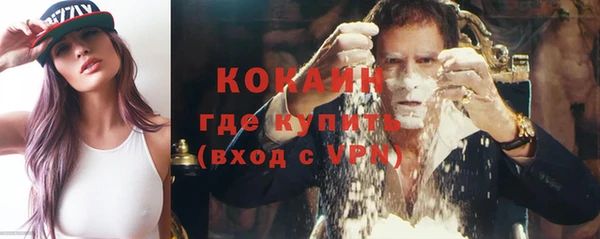 2c-b Магас