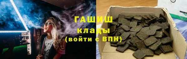 Альфа ПВП Мегион