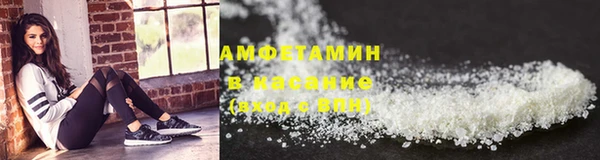 2c-b Магас