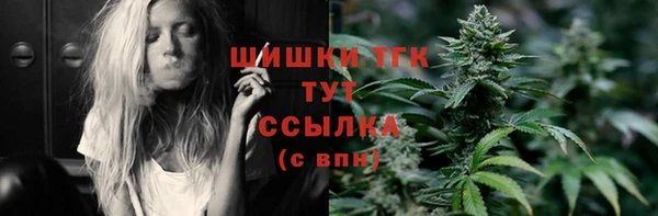 гашишное масло Медногорск