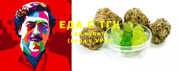 2c-b Магас