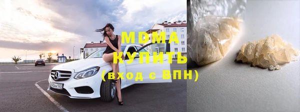 Альфа ПВП Мегион