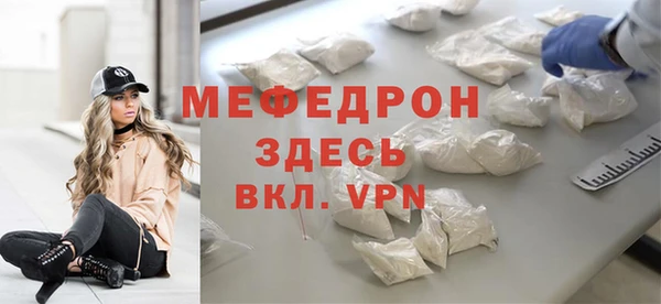 гашишное масло Медногорск