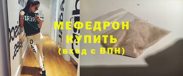 гашишное масло Медногорск