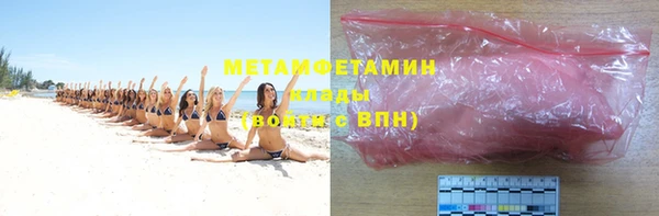 Альфа ПВП Мегион