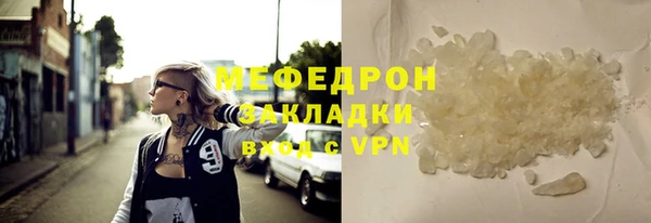 бошки Медвежьегорск
