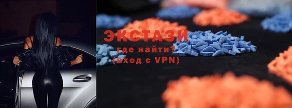 гашишное масло Медногорск