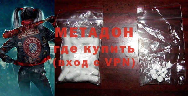 бошки Медвежьегорск