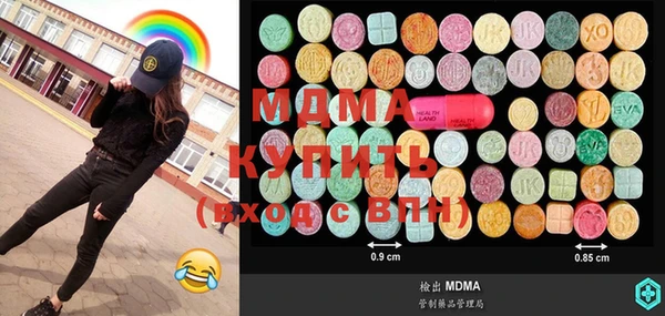 Альфа ПВП Мегион