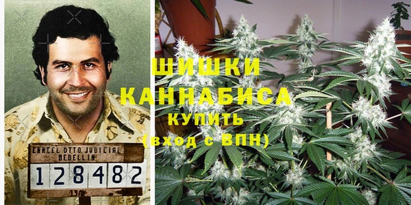 гашишное масло Медногорск