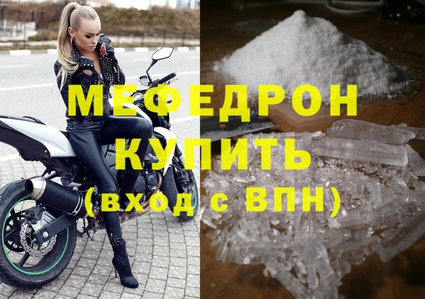 гашишное масло Медногорск