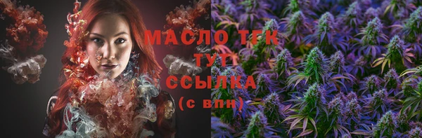 2c-b Магас