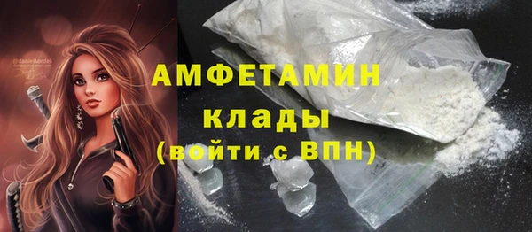 кокаин VHQ Майский