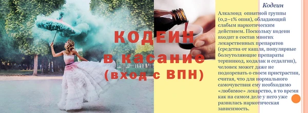 кокаин VHQ Майский