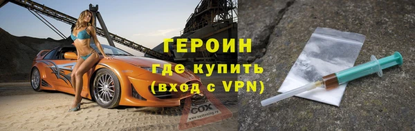 кокаин VHQ Майский
