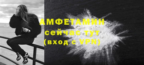 бошки Медвежьегорск