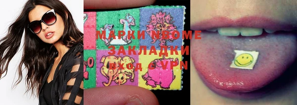 гашишное масло Медногорск