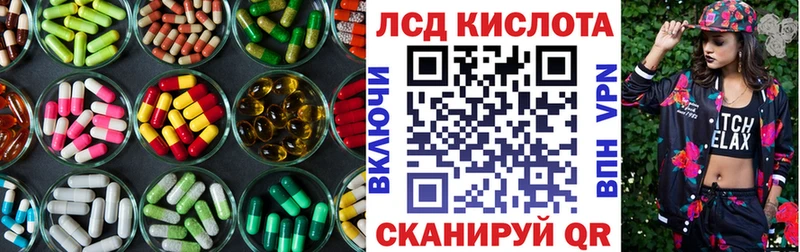 LSD-25 экстази кислота  продажа наркотиков  Королёв 