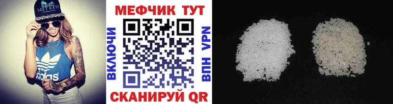 МЕФ 4 MMC продажа наркотиков Королёв