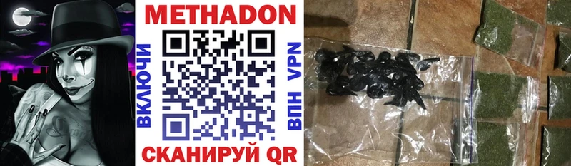 цена   Королёв  Метадон VHQ 